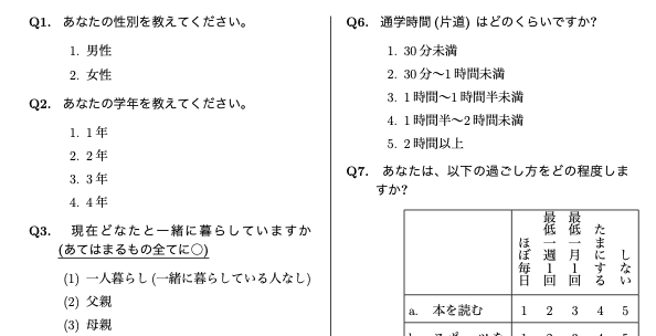 nu03questionnaire-header-594x304.png
